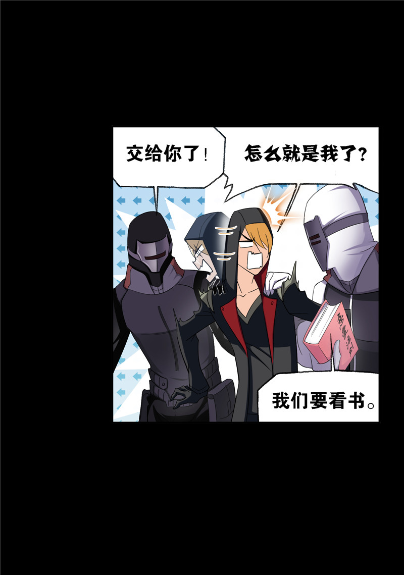 斗罗大陆227（2）