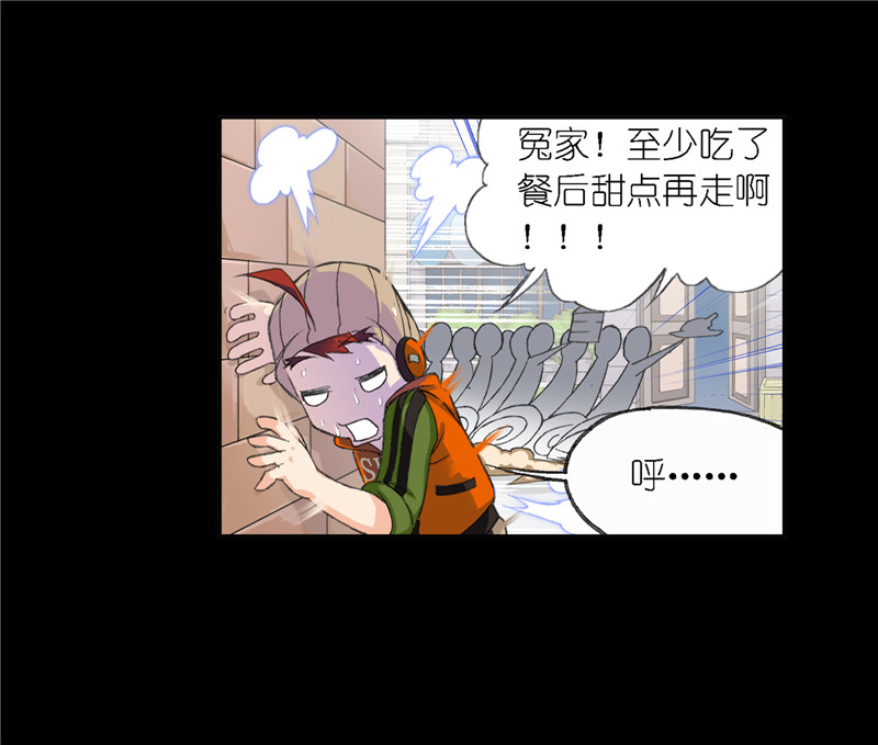 斗罗大陆227（2）