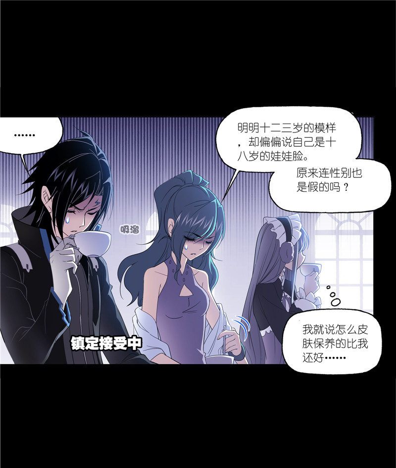 斗罗大陆228（1）