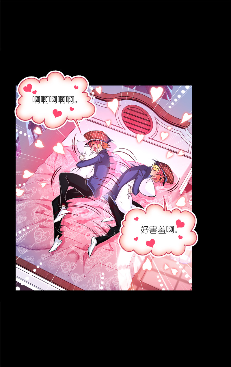 斗罗大陆228（1）
