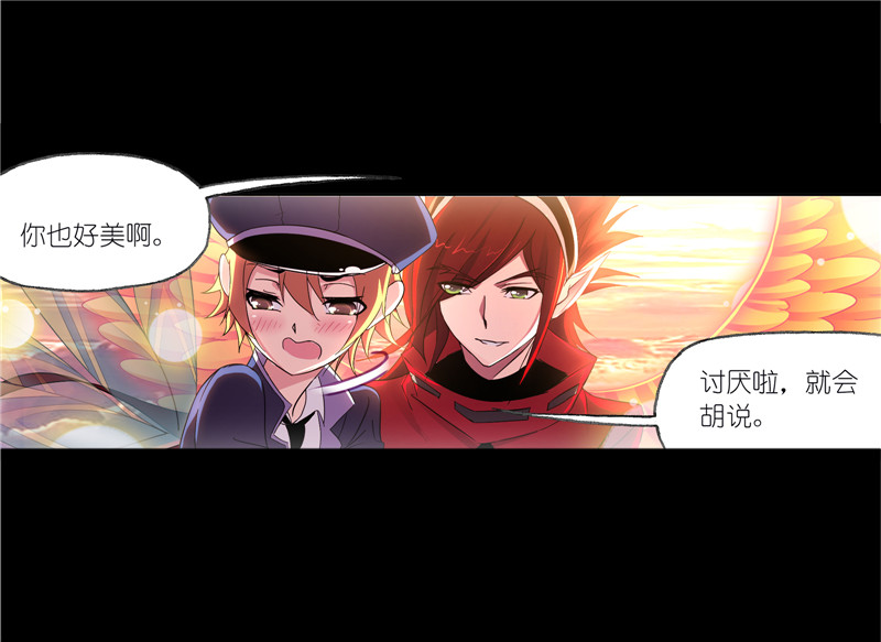 斗罗大陆228（1）