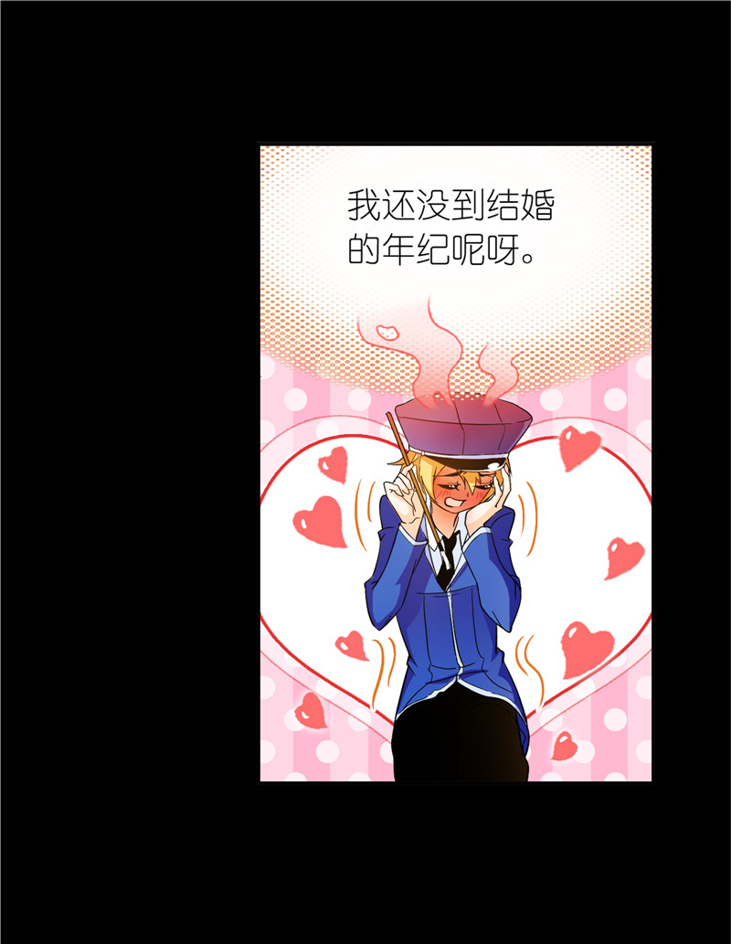 斗罗大陆228（2）