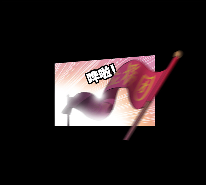 斗罗大陆228（2）