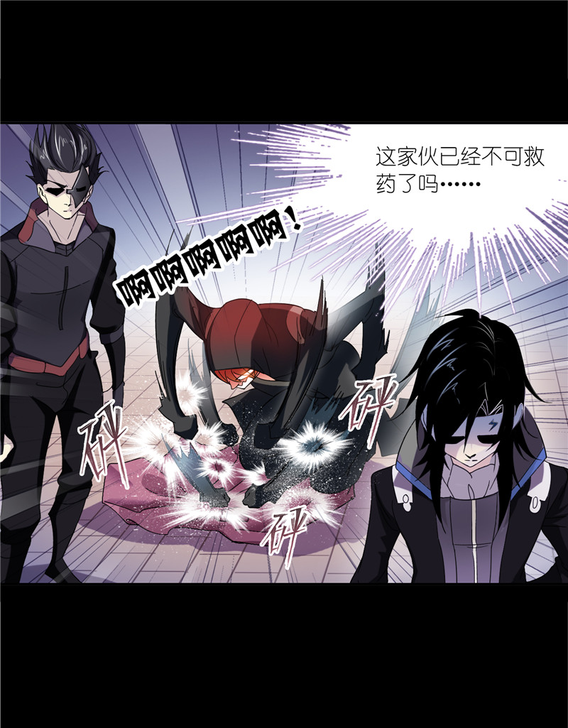 斗罗大陆228（2）