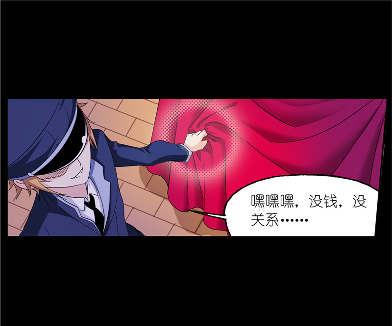 斗罗大陆228（2）
