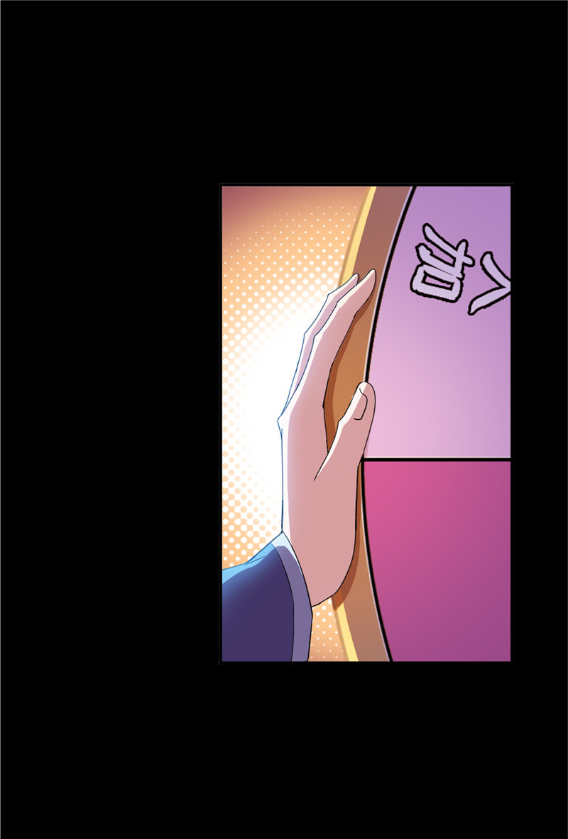 斗罗大陆228（2）