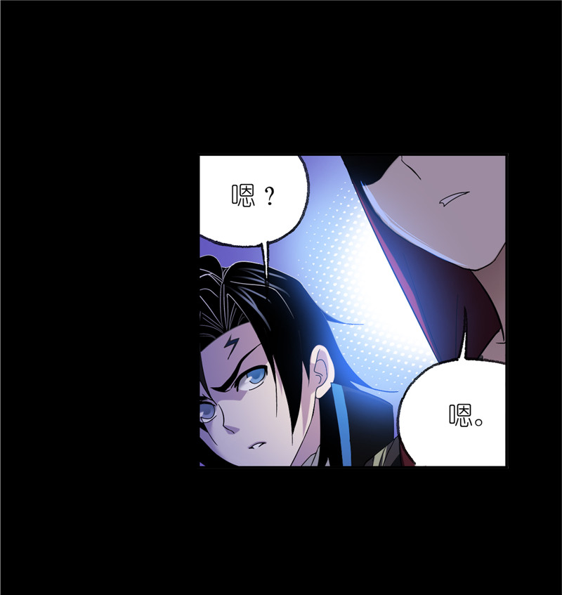 斗罗大陆228（2）