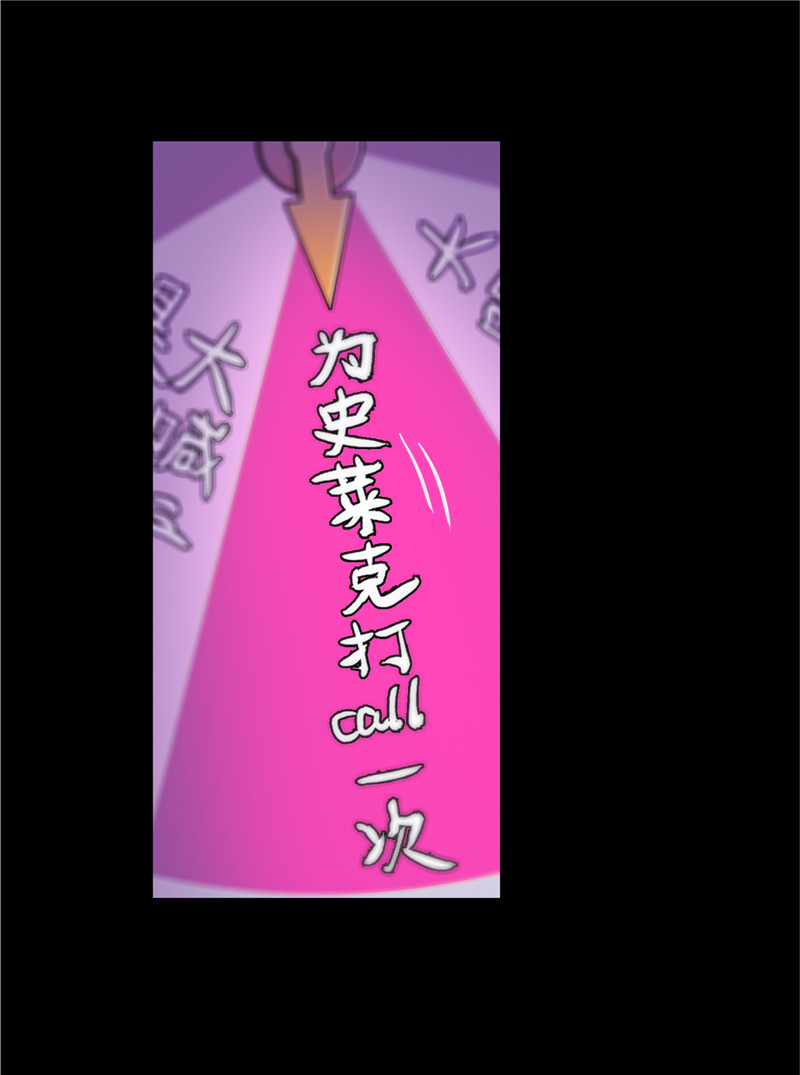 斗罗大陆228（2）