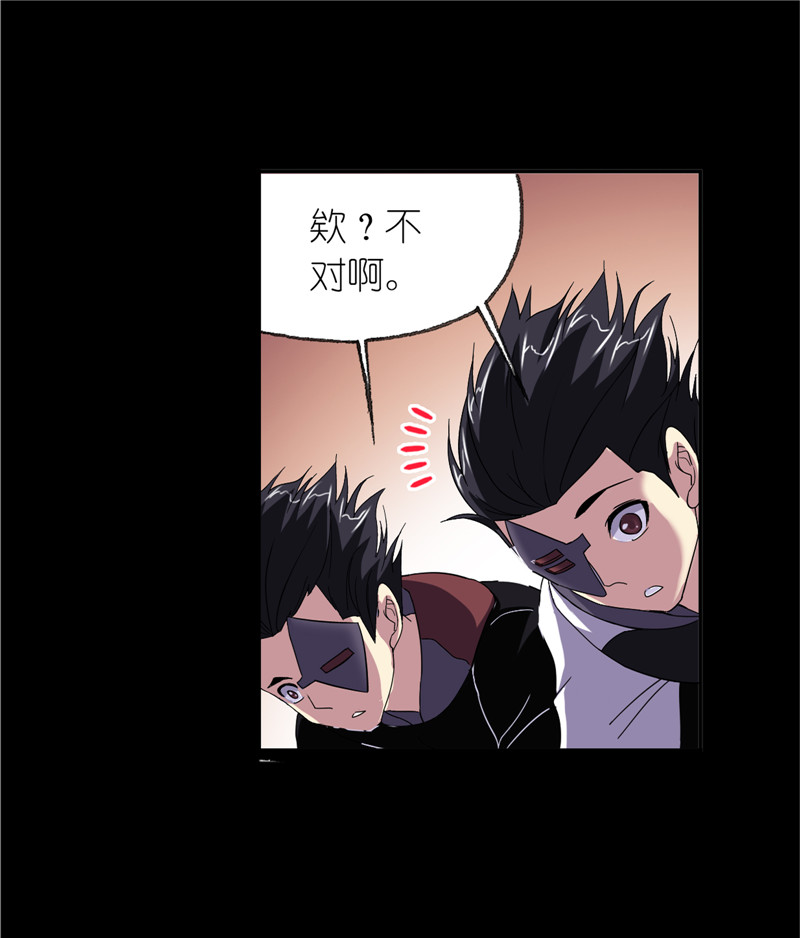 斗罗大陆228（2）