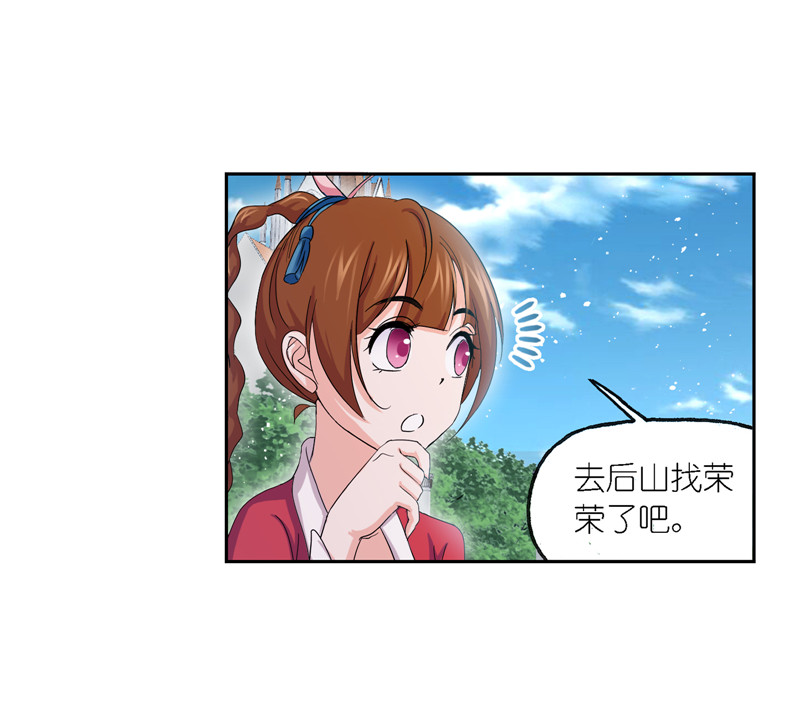 斗罗大陆229（1）