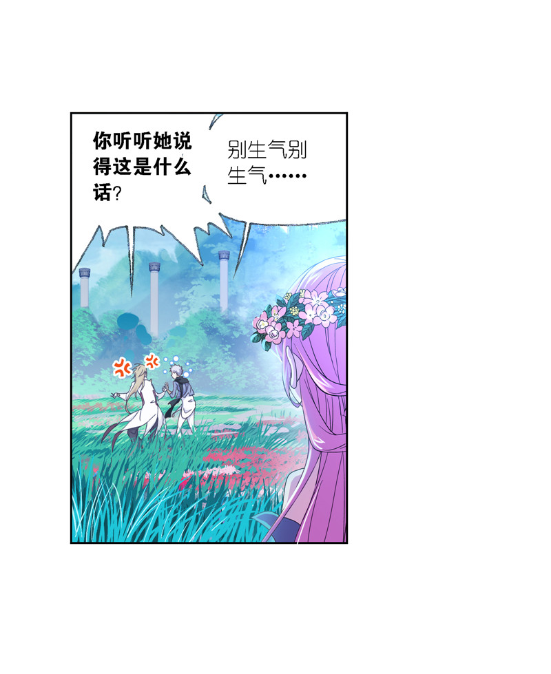 斗罗大陆229（1）