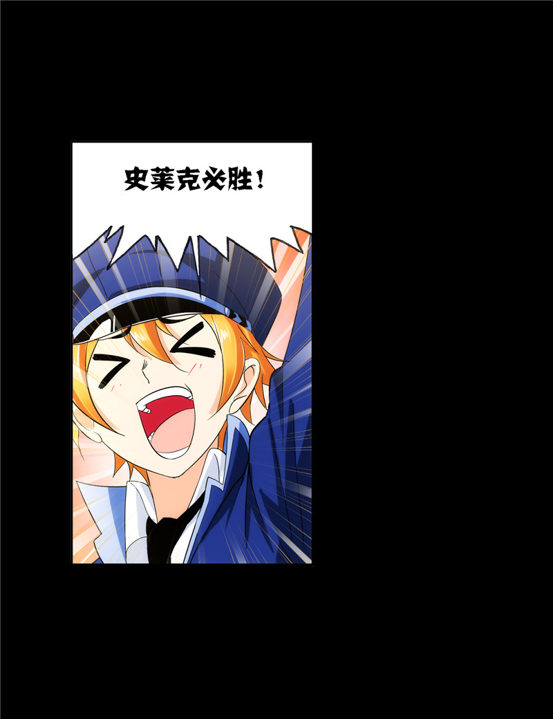斗罗大陆229（1）