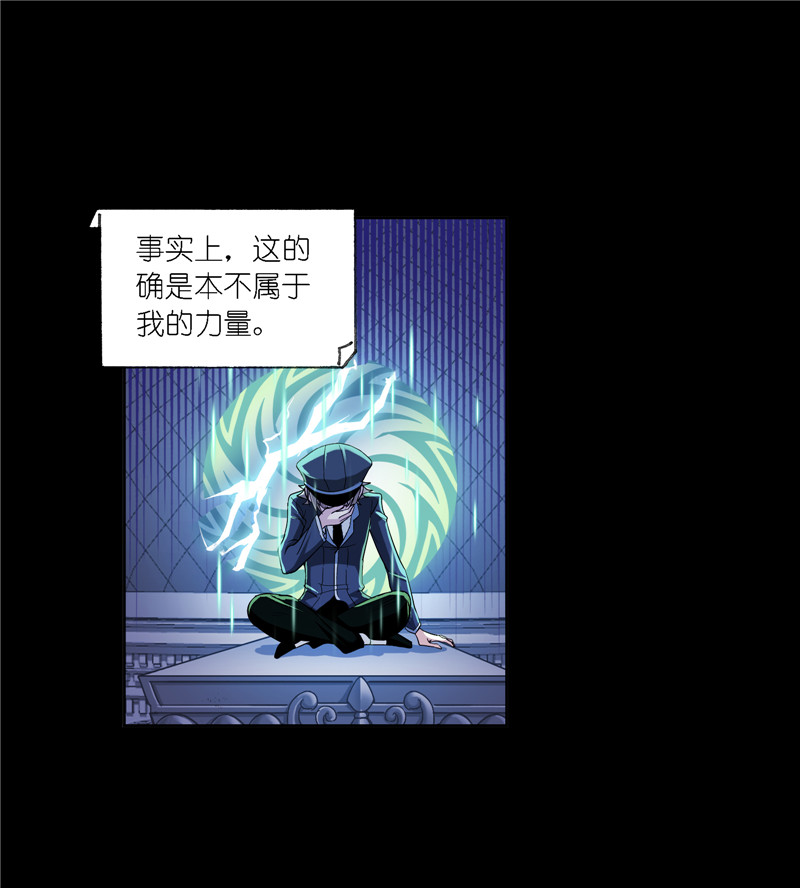 斗罗大陆229（1）