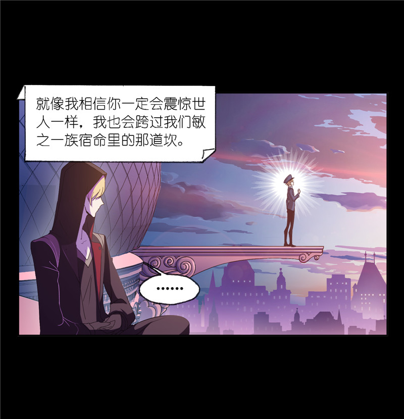 斗罗大陆229（1）
