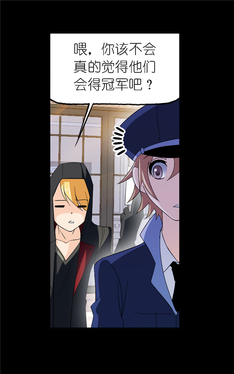 斗罗大陆229（1）