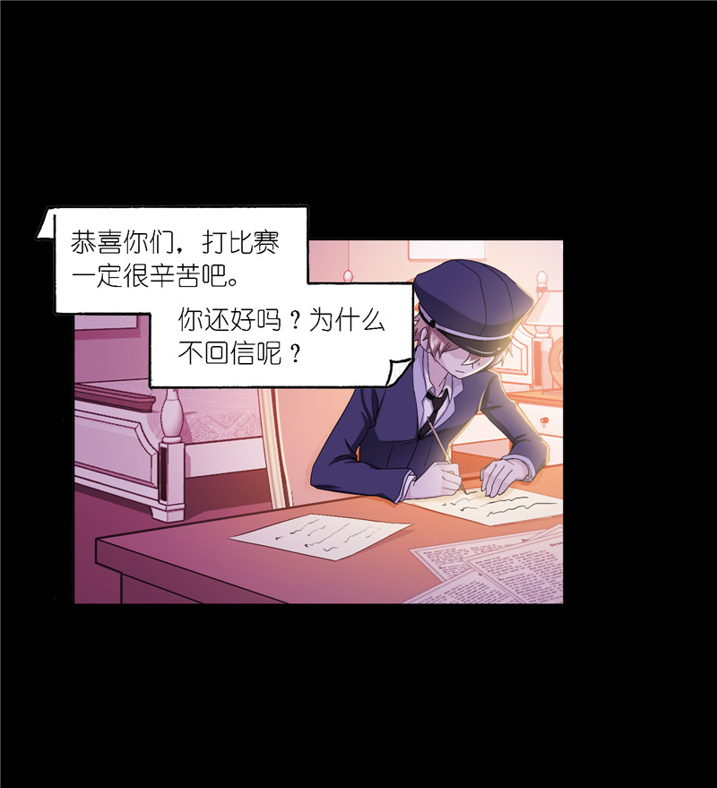 斗罗大陆229（1）