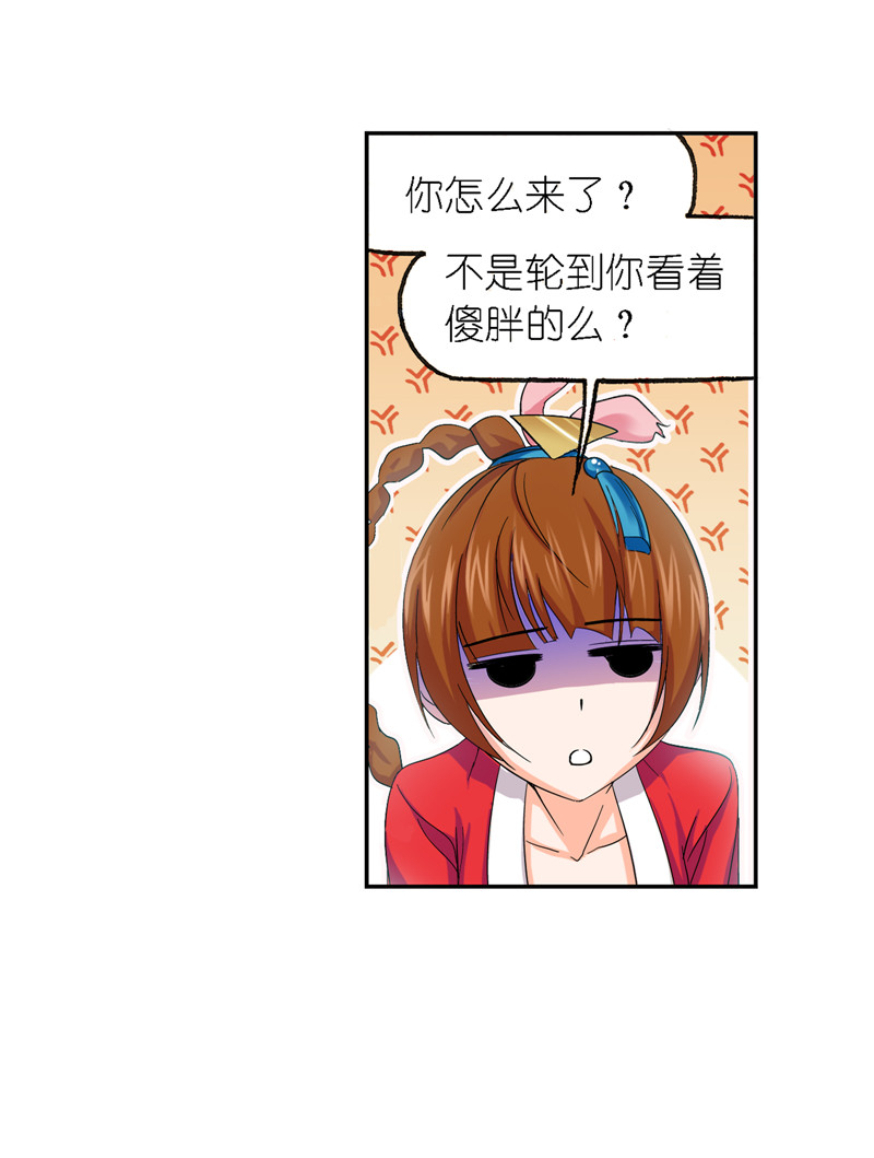 斗罗大陆229（1）