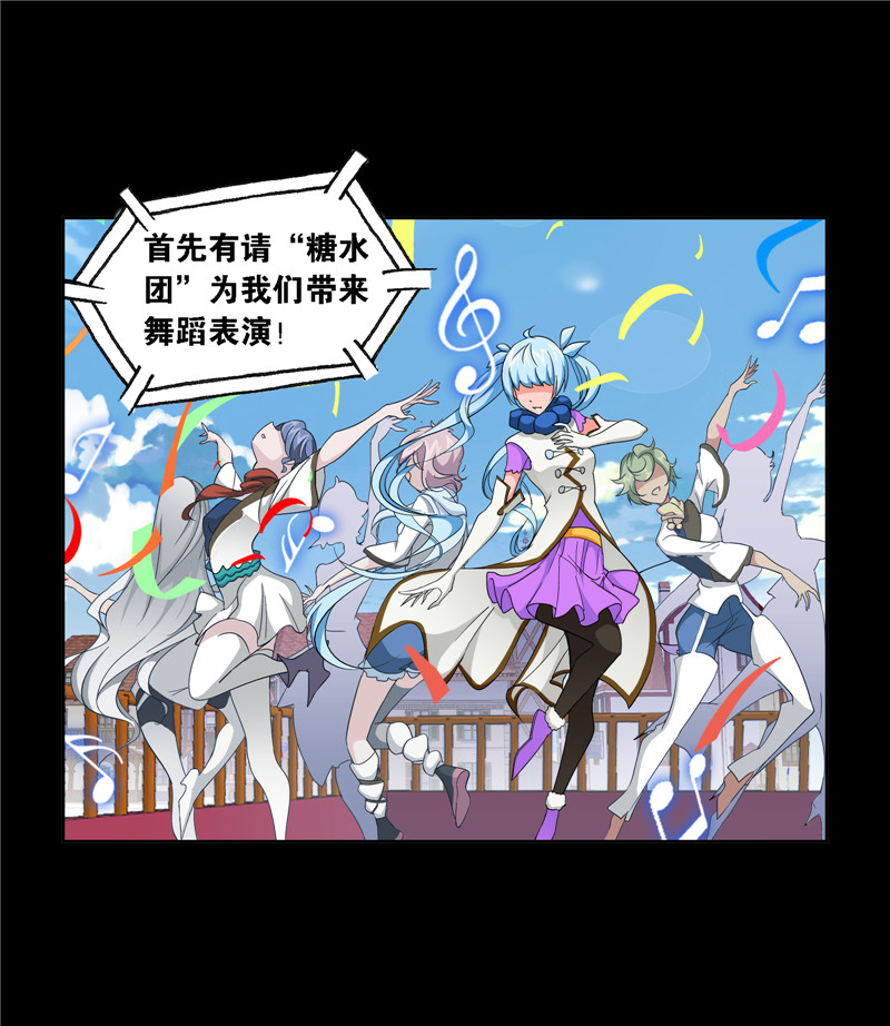 斗罗大陆229（2）
