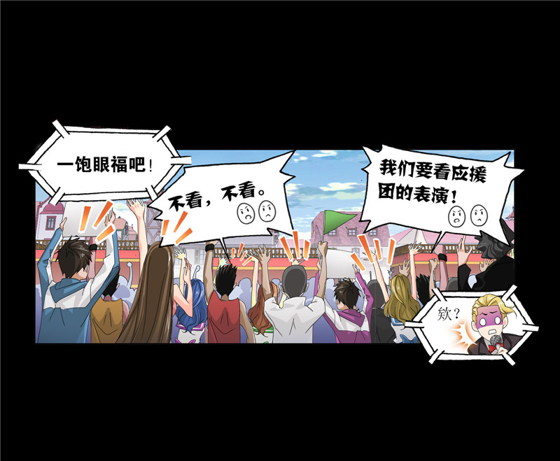 斗罗大陆229（2）