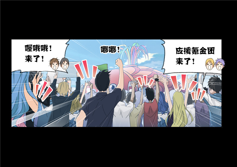 斗罗大陆229（2）
