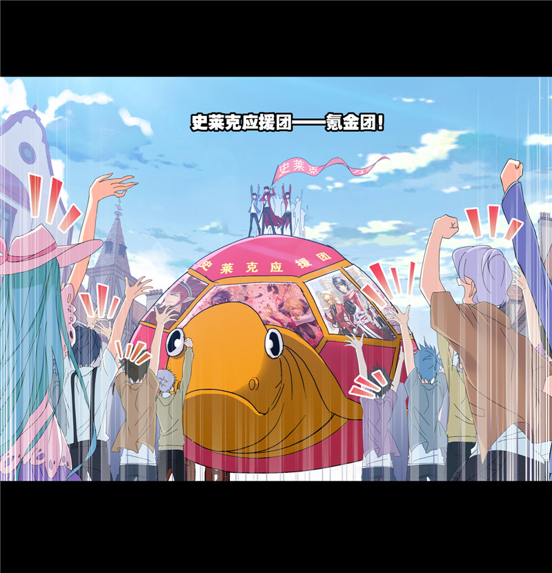 斗罗大陆229（2）