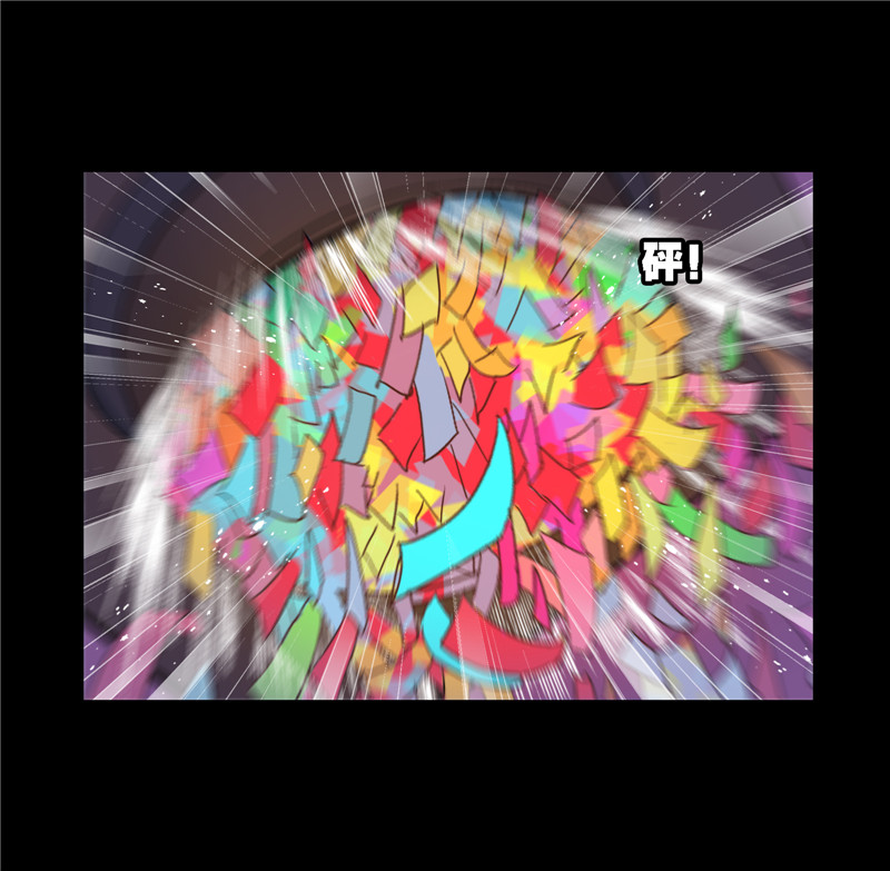 斗罗大陆229（2）