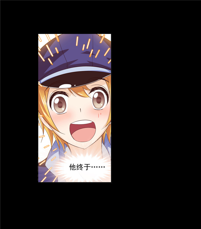 斗罗大陆229（2）