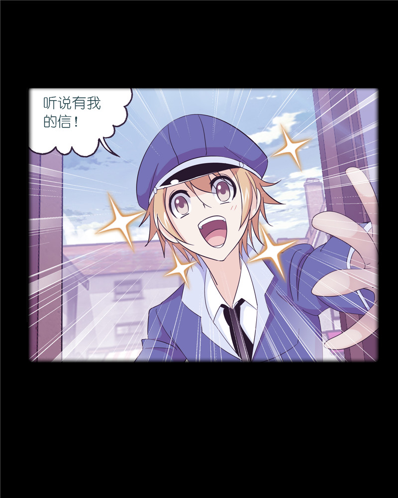 斗罗大陆229（2）