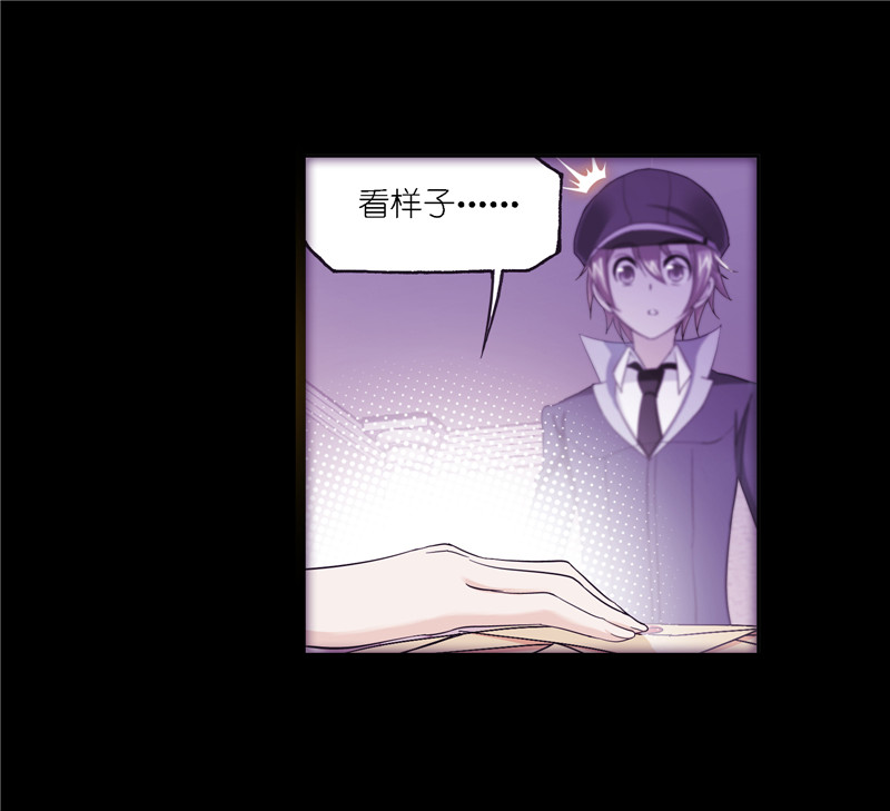 斗罗大陆229（2）
