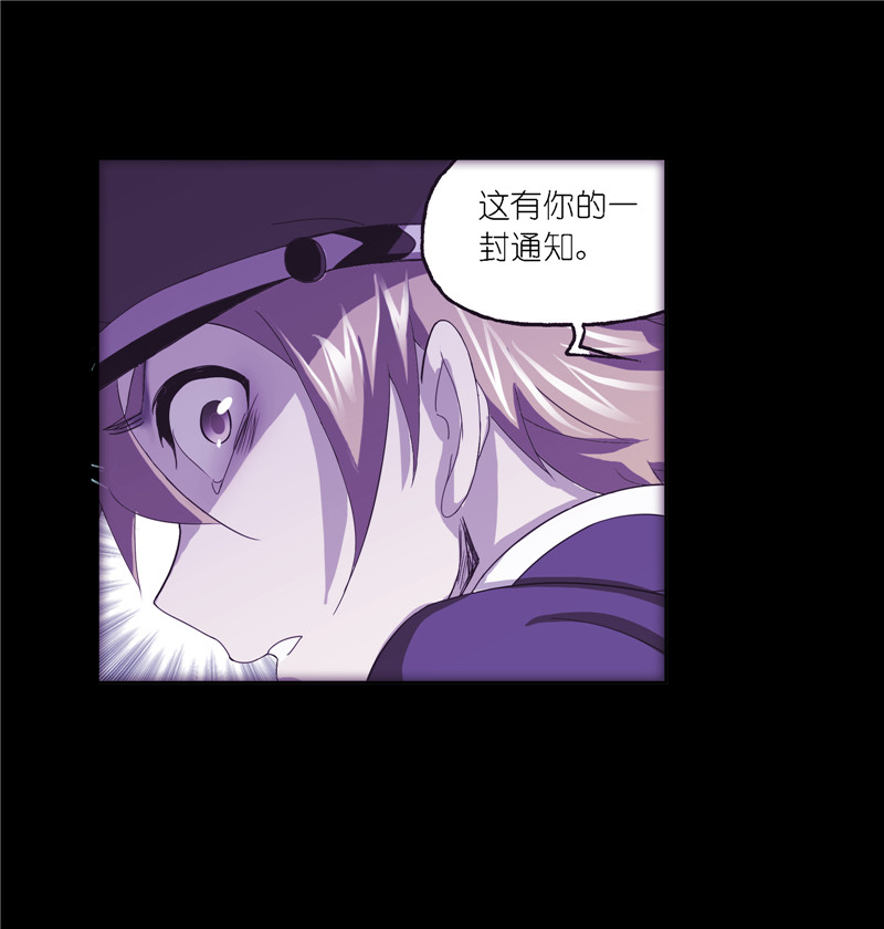 斗罗大陆229（2）