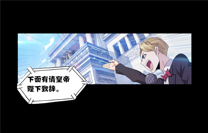 斗罗大陆229（2）