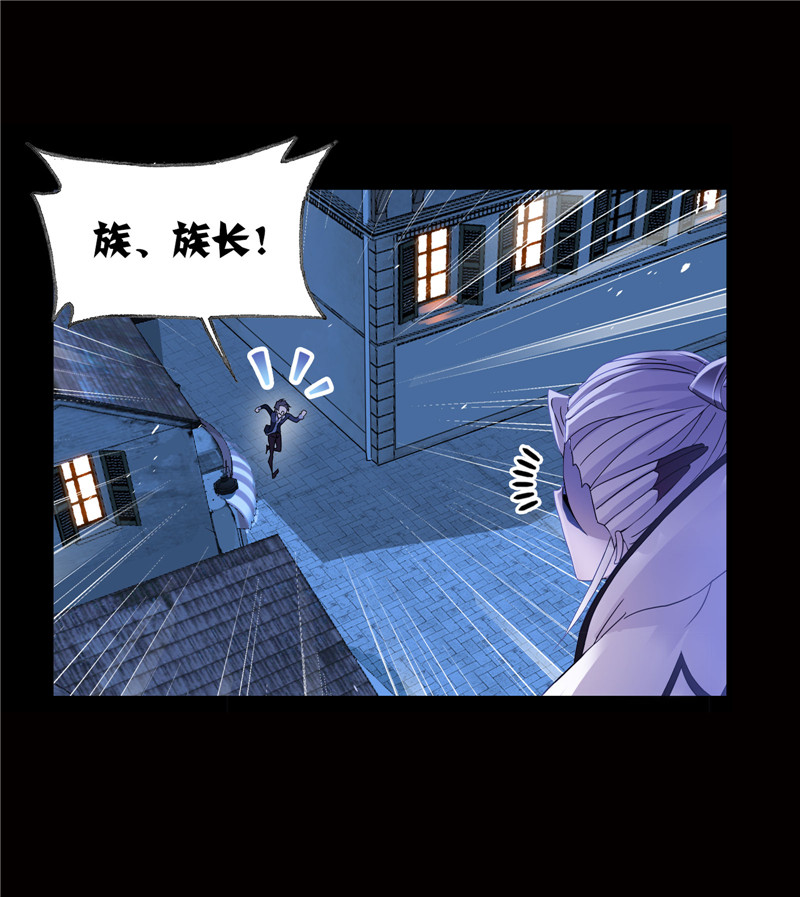 斗罗大陆230（1）