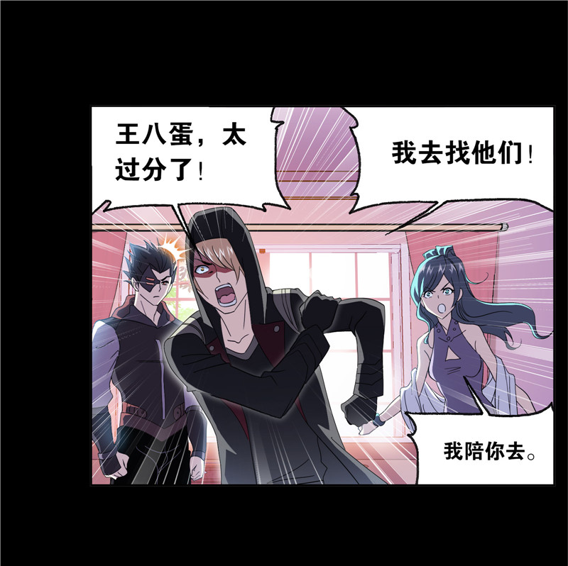 斗罗大陆230（1）