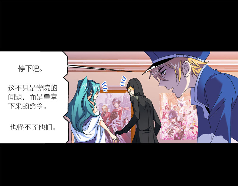 斗罗大陆230（1）