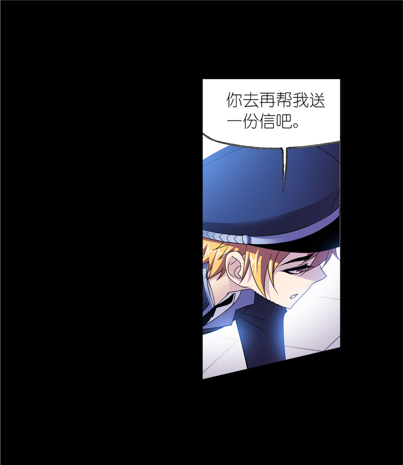 斗罗大陆230（1）