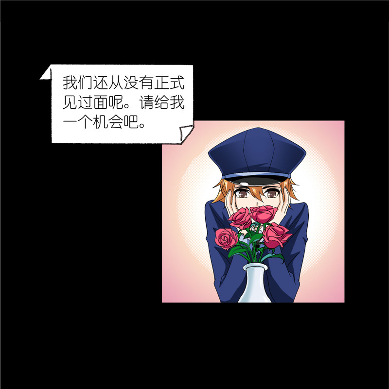 斗罗大陆230（1）