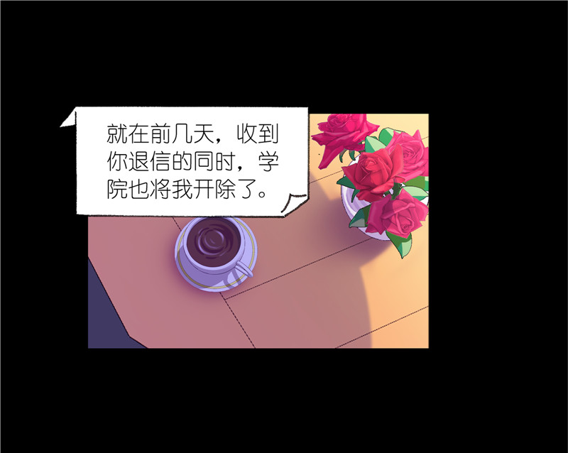 斗罗大陆230（1）