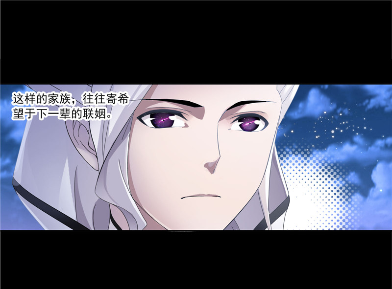 斗罗大陆230（1）