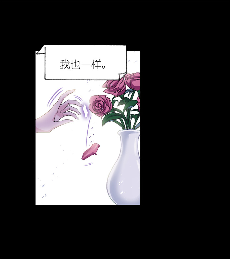 斗罗大陆230（1）