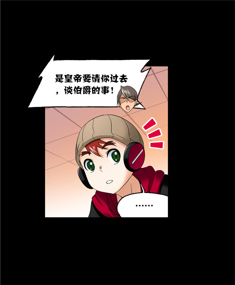 斗罗大陆230（1）