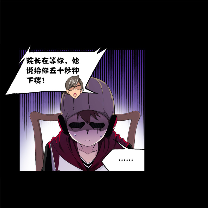 斗罗大陆230（1）