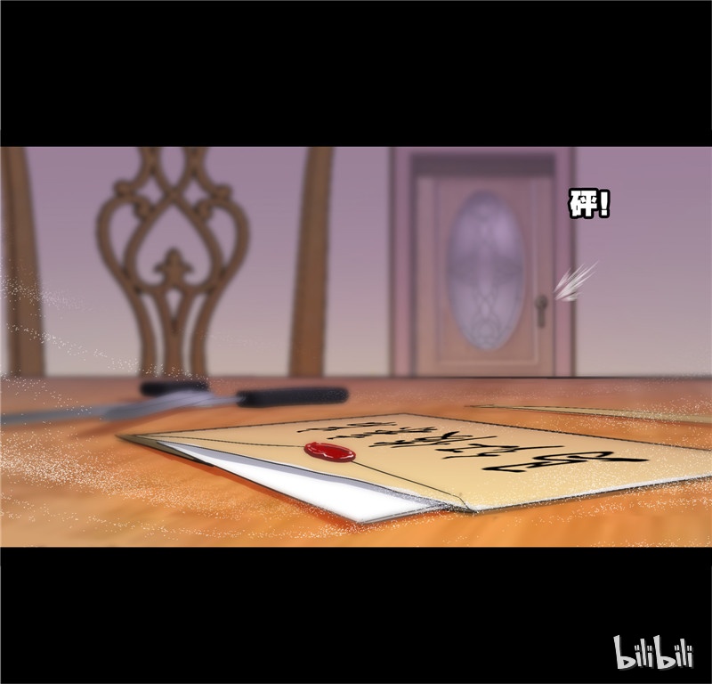 斗罗大陆230（1）