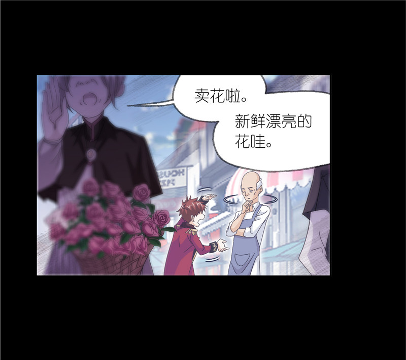 斗罗大陆230（2）