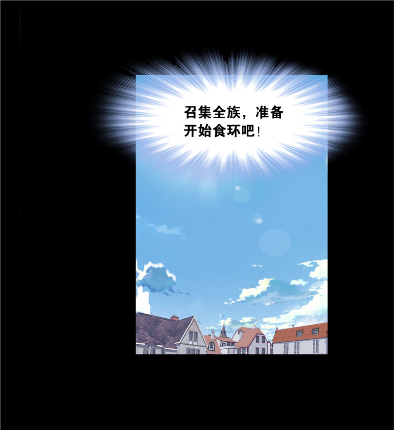 斗罗大陆230（2）