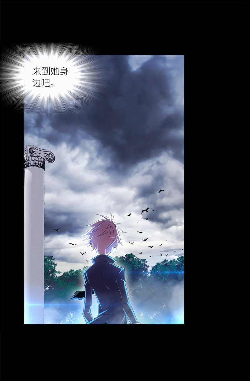 斗罗大陆230（2）