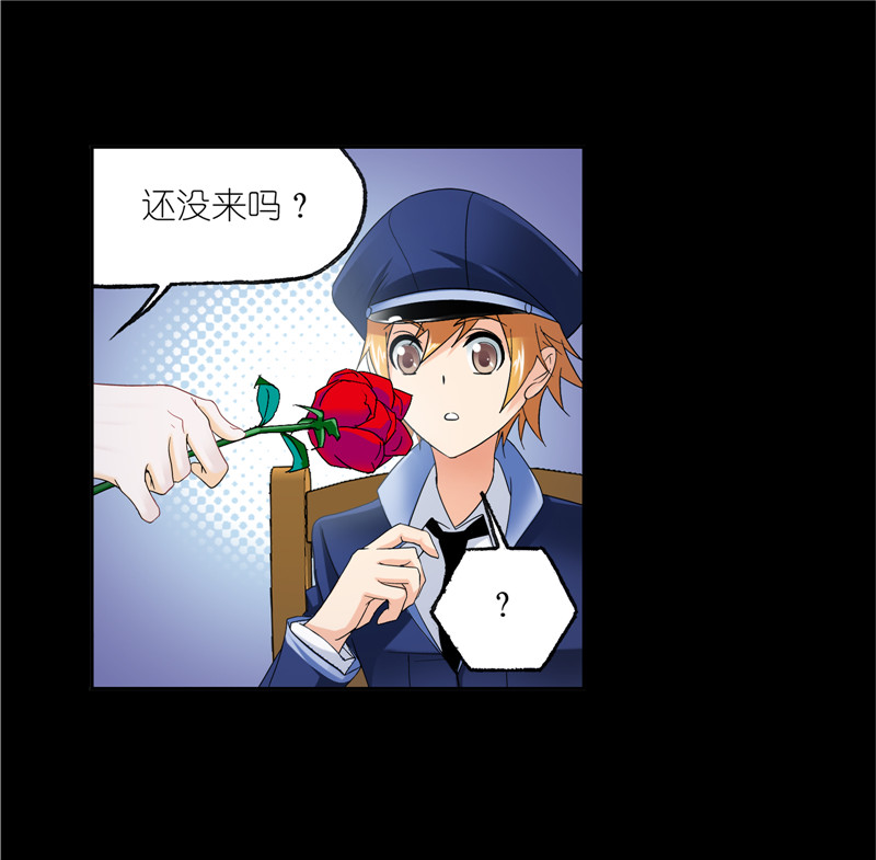 斗罗大陆230（2）