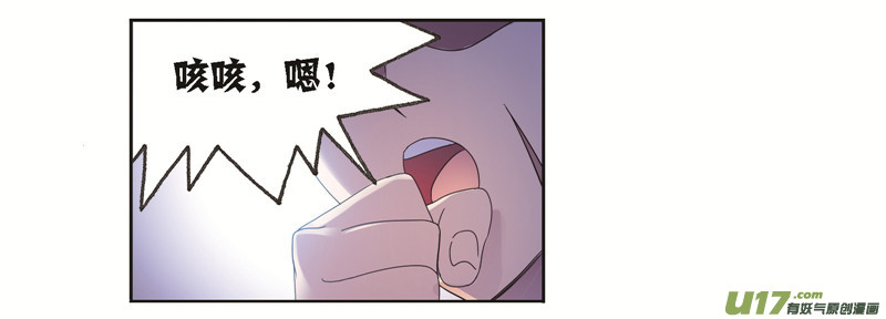斗罗大陆第245话 第一考开始（2）