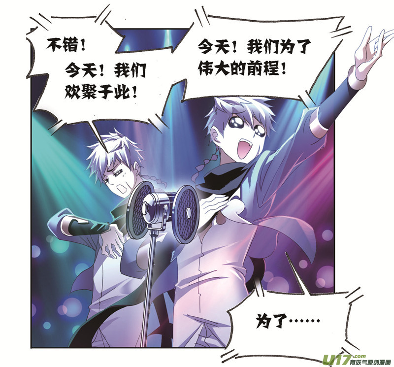 斗罗大陆第245话 第一考开始（2）