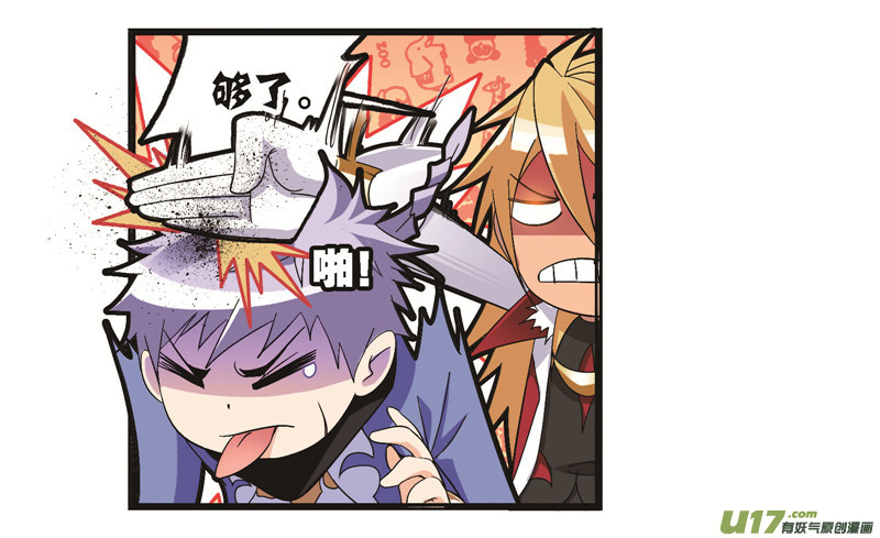 斗罗大陆第245话 第一考开始（2）