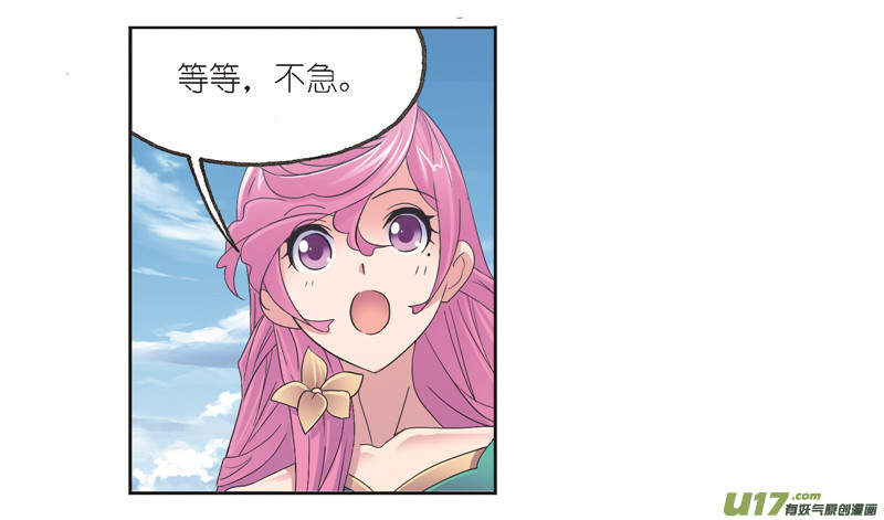 斗罗大陆第245话 第一考开始（2）
